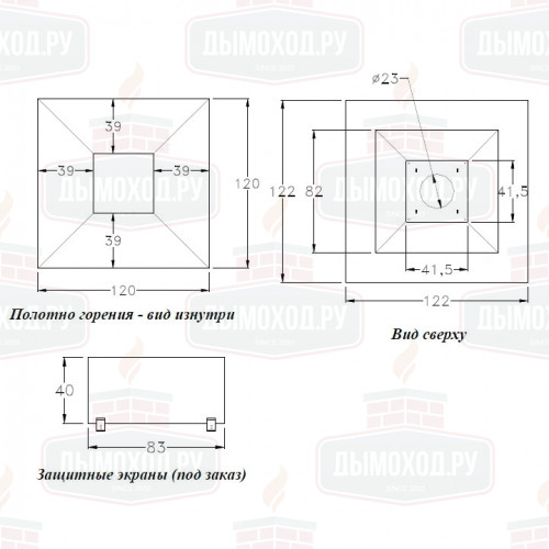 Камин ROMB CENTRAL (Traforart)