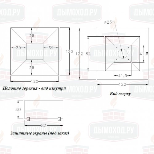 Камин ROMB CENTRAL (Traforart)