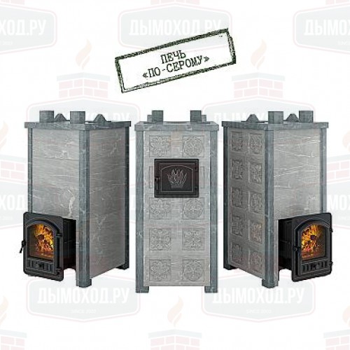 Печь для бани Эверест Легкий пар Профи каменка «по-серому», Талькохлорит, S-50 мм, Резная (2 стороны)