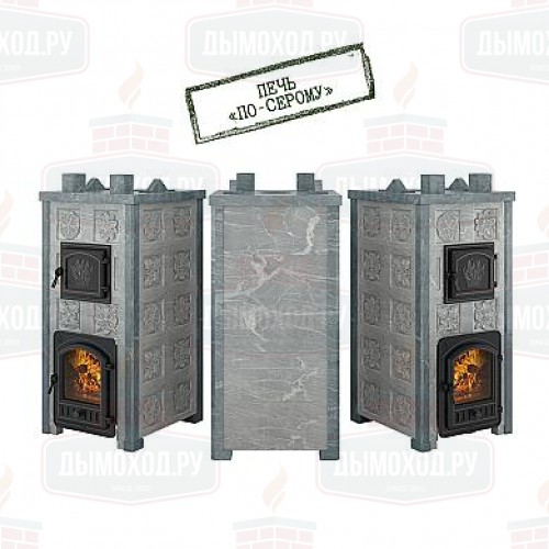 Печь для бани Эверест Легкий пар Профи каменка «по-серому», Талькохлорит, Б/В, Резная (2 стор.+фасад)