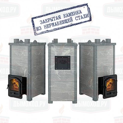 Печь для бани Эверест Легкий пар Профи каменка из нерж. стали, Талькохлорит, S-50 мм