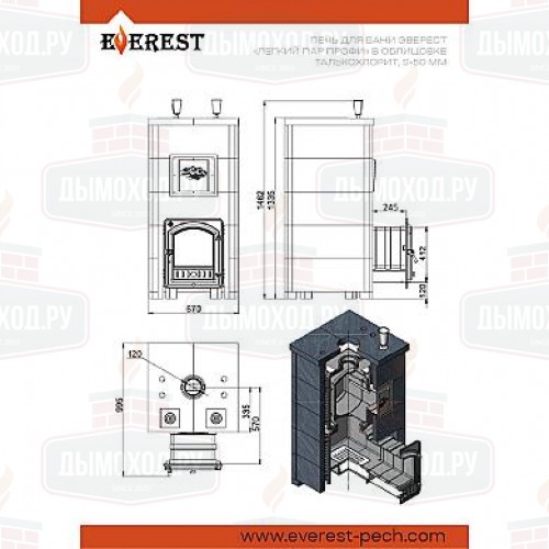 Печь для бани Эверест Легкий пар Профи каменка из нерж. стали, Талькохлорит, S-50 мм, Резная (2 стороны)