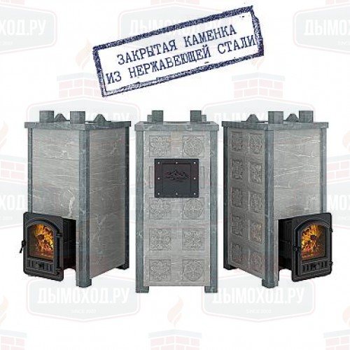 Печь для бани Эверест Легкий пар Профи каменка из нерж. стали, Талькохлорит, S-50 мм, Резная (2 стороны)