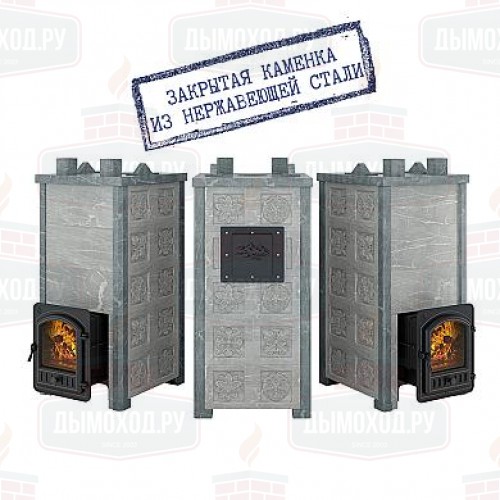 Печь для бани Эверест Легкий пар Профи каменка из нерж. стали, Талькохлорит, S-50 мм, Резная (3 стороны)