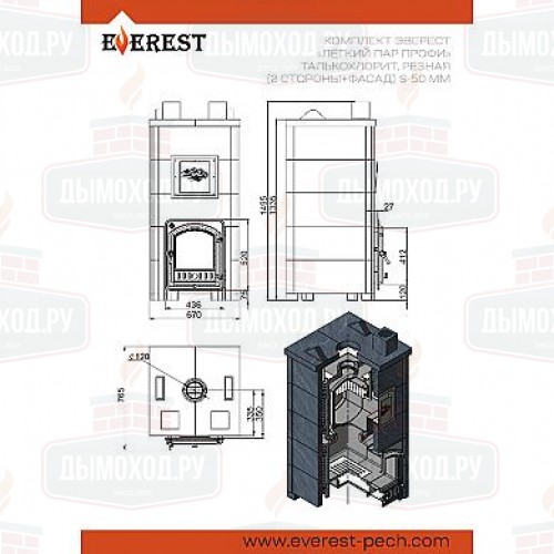 Печь для бани Эверест Легкий пар Профи каменка из чугуна, Талькохлорит, Б/В, Резная (2 стор.+фасад)