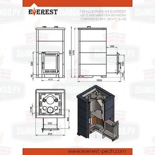 Печь для бани Эверест Steam Master 60 НЕРЖ. (320М) Пироксенит Элит, S-40