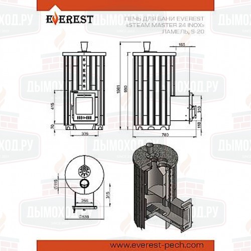 Печь для бани Эверест Steam Master 24 НЕРЖ. (210М) Ламель Талькохлорит, S-20