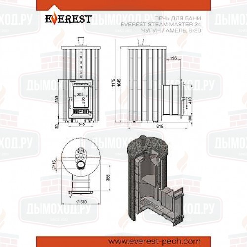 Печь для бани Эверест Steam Master 24 (310) ЧУГУН Ламель Пироксенит Элит, S-20