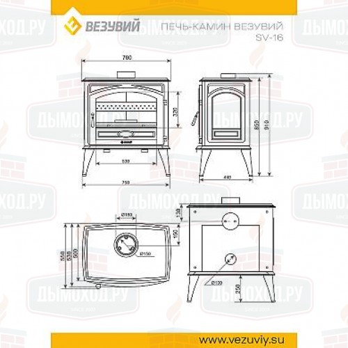 Печь-камин Везувий SV-16 