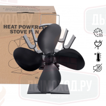 Вентилятор печной Warm Air