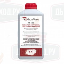 Термостойкая пропитка для силиката кальция ИзолМакс ТП-1000