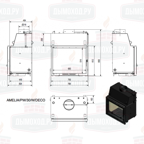 Топка с водяным контуром AMELIA/PW/30/W/DECO, змеевик