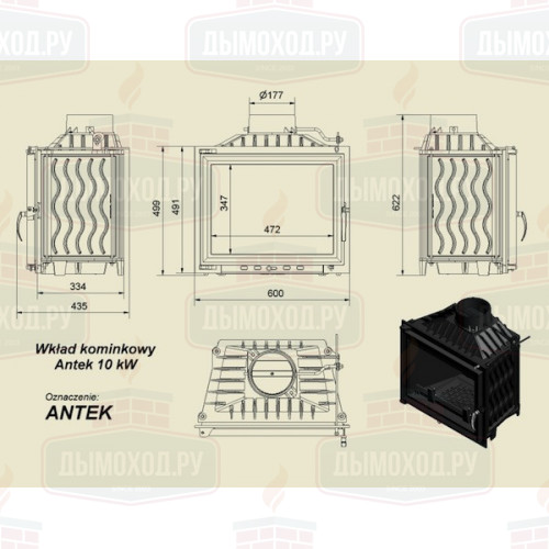 Топка ANTEK/180