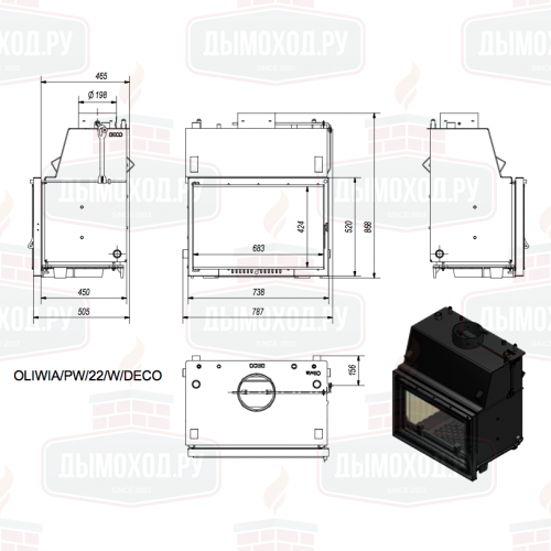 Топка с водяным контуром OLIWIA/PW/22/W/DECO, змеевик