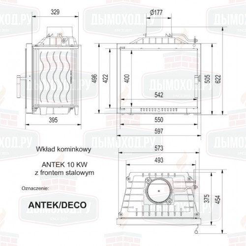 Топка ANTEK/DECO