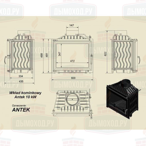 Топка ANTEK/150