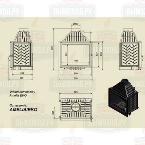 Топка AMELIA/EKO