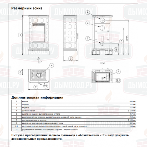 Печь ABX Venezia Exclusive низкая