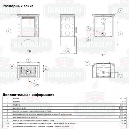 Печь ABX Marina Exclusive, белый цоколь